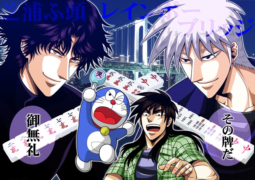 doraemon, itou kaiji, akagi shigeru, and kai (doraemon and 4 more) drawn by sanada_(teketo)