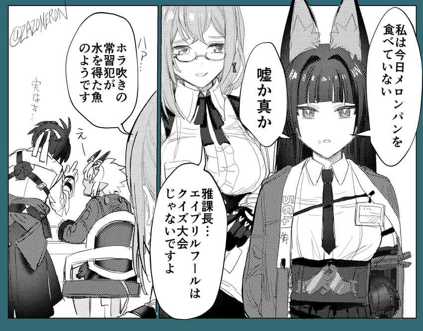 hoshimi miyabi, tsukishiro yanagi, soukaku, and asaba harumasa (zenless zone zero) drawn by nazomeron