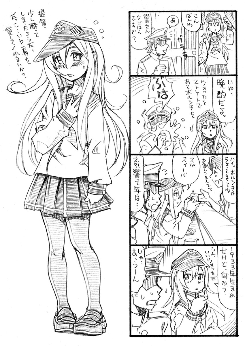 admiral, hibiki, and houshou (kantai collection) drawn by bbb_(friskuser)