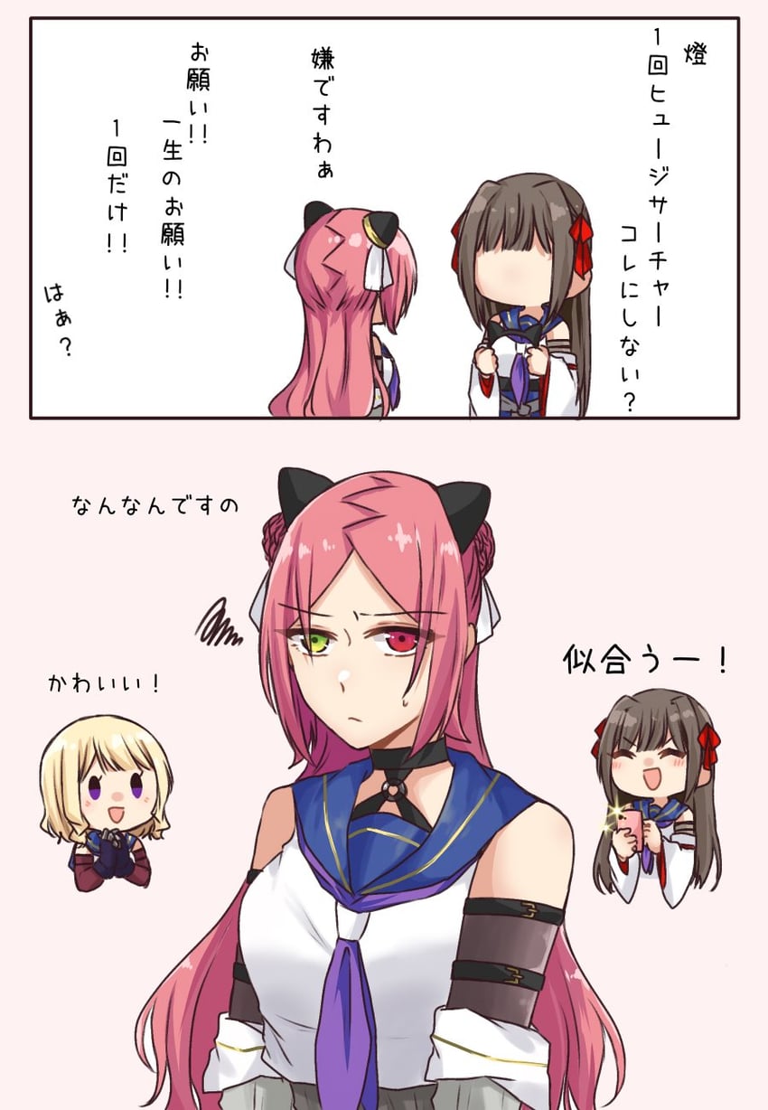 shiba tomoshibi, imamura yukari, and kozue west (assault lily) drawn by nigari_(ngari_0115)