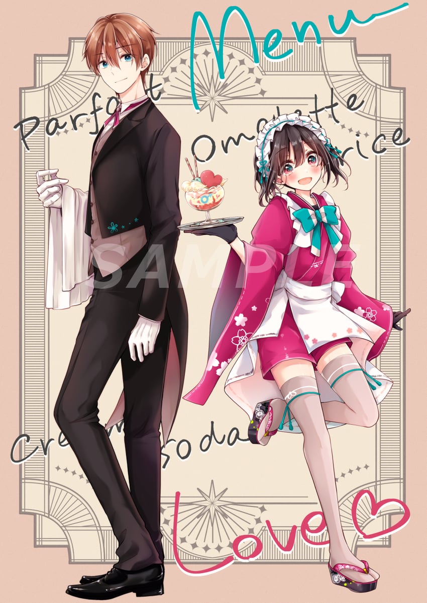 hiura mihate and midou kenshirou (koisuru (otome) no tsukurikata) drawn by banjou_azusa