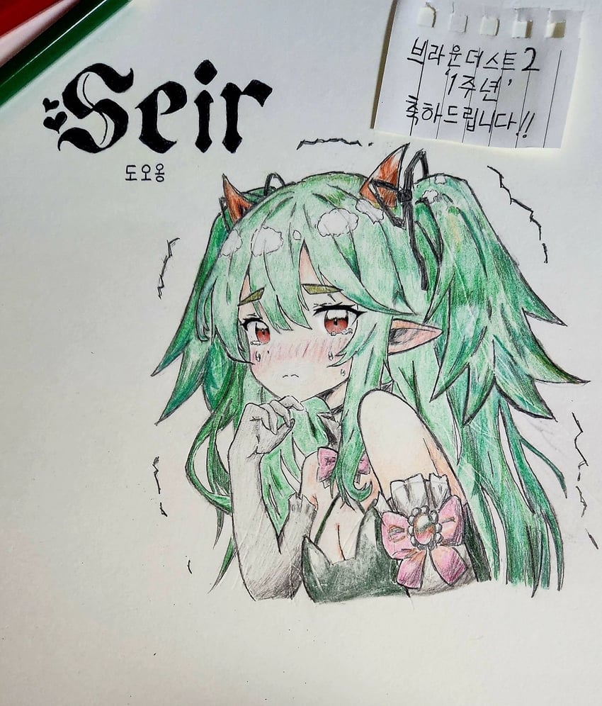 seir (brown dust and 1 more) drawn by dooong