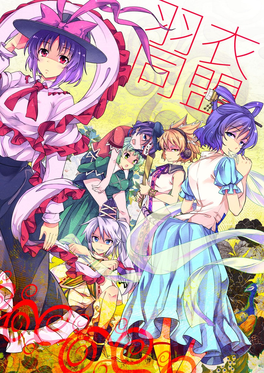 toyosatomimi no miko, mononobe no futo, kaku seiga, nagae iku, miyako yoshika, and 1 more (touhou) drawn by takitarou