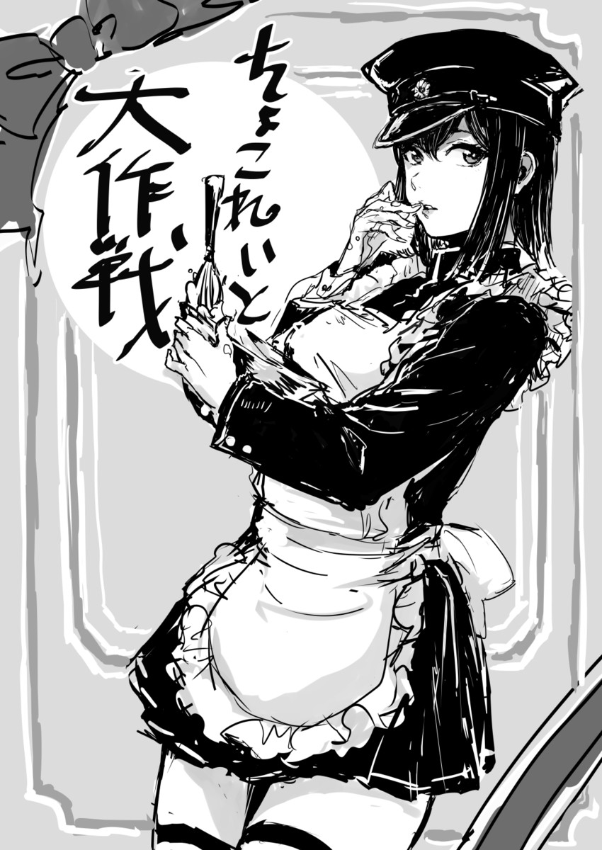 akitsu maru (kantai collection) drawn by osakana_(denpa_yun'yun)