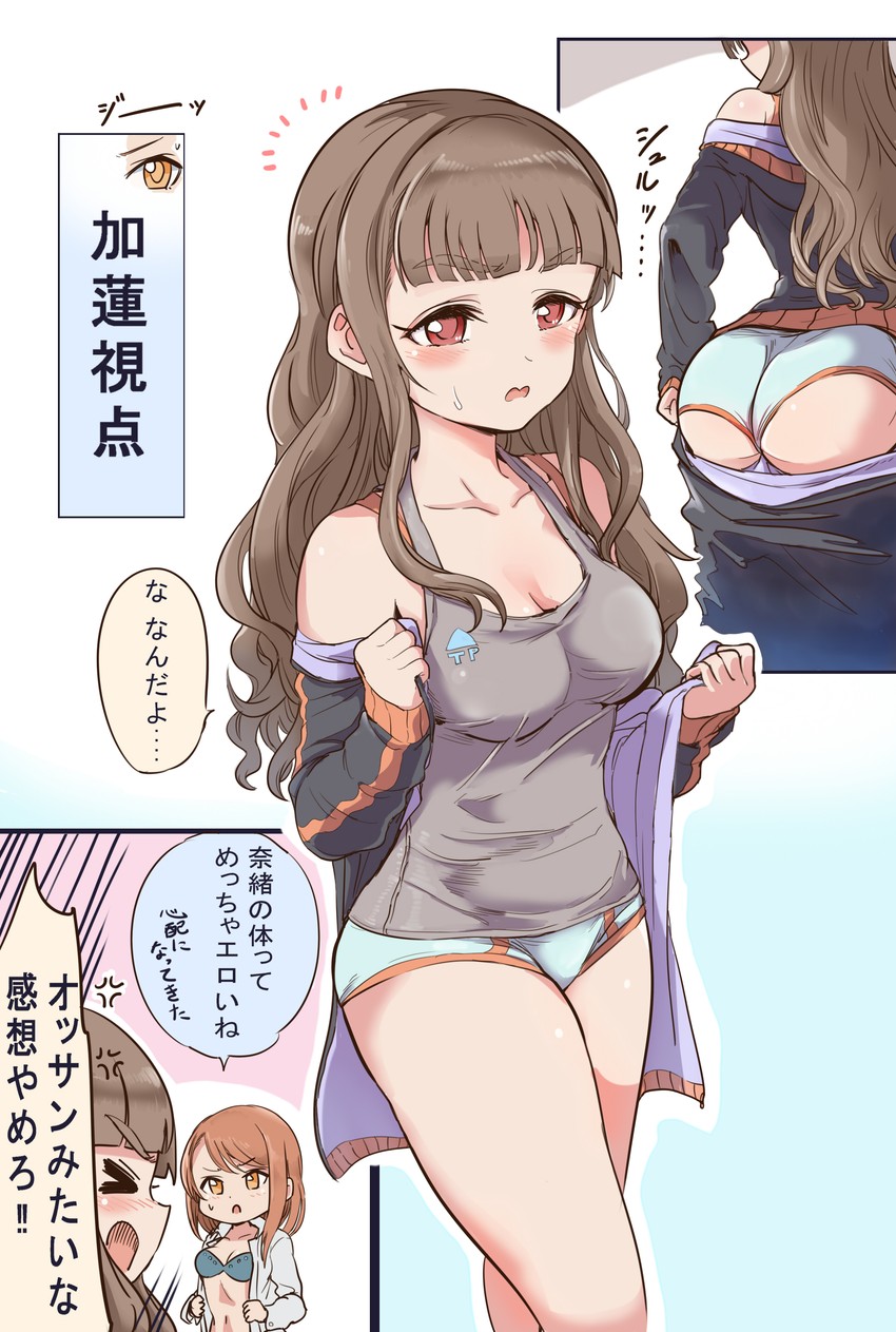 hojo karen and kamiya nao (idolmaster and 1 more) drawn by pizzasi