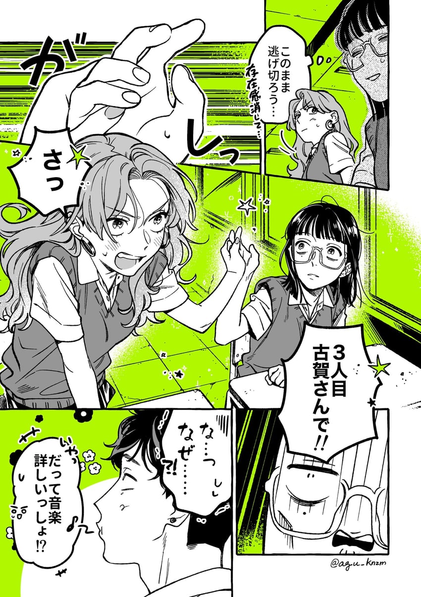 koga mitsuki, oosawa aya, and narita kei (kininatteru hito ga otoko ja nakatta) drawn by arai_sumiko