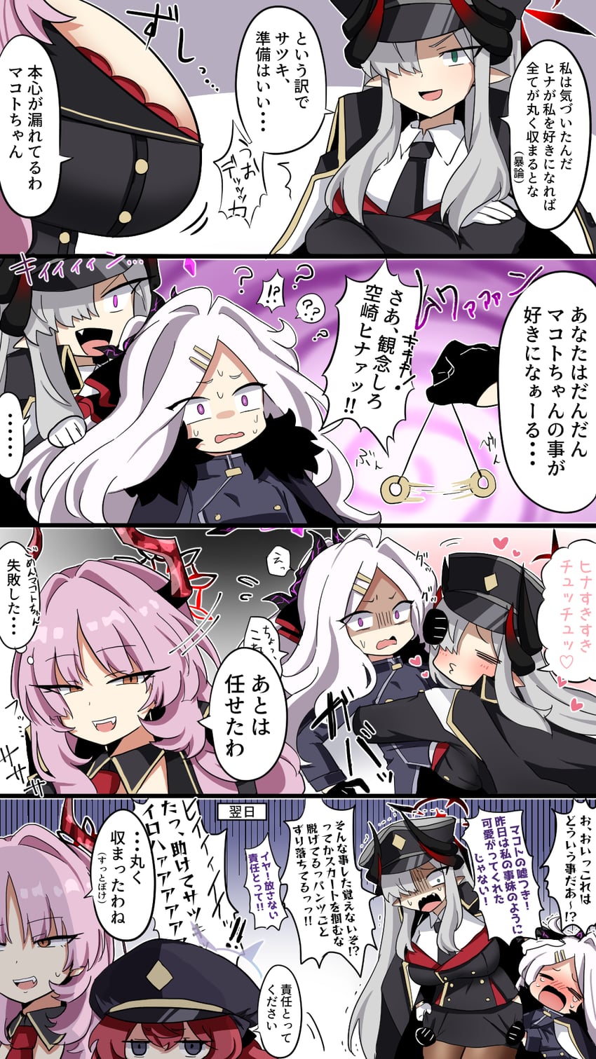 hina, iroha, satsuki, and makoto (blue archive) drawn by noripote_(noripote831)