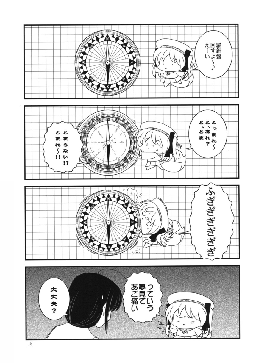 shigure, female admiral, sawatari makoto, and little girl admiral (kantai collection) drawn by oinari_yukke