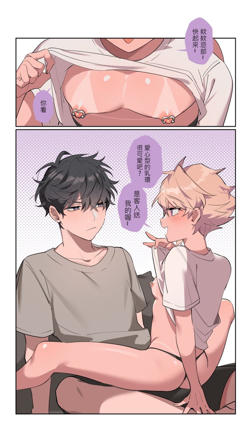 momo and inbe naoyuki (original) drawn by ming_(5unri5e666)