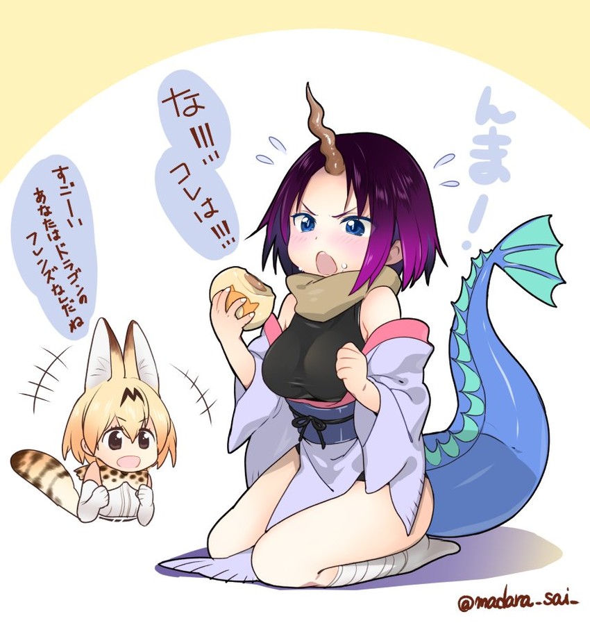 serval and elma (kemono friends and 1 more) drawn by madara_sai