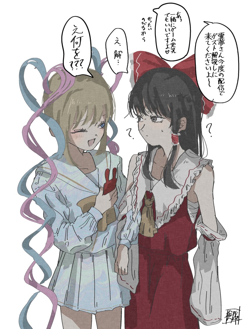 hakurei reimu and chouzetsusaikawa tenshi-chan (touhou and 1 more) drawn by sokura_(mochichitose)