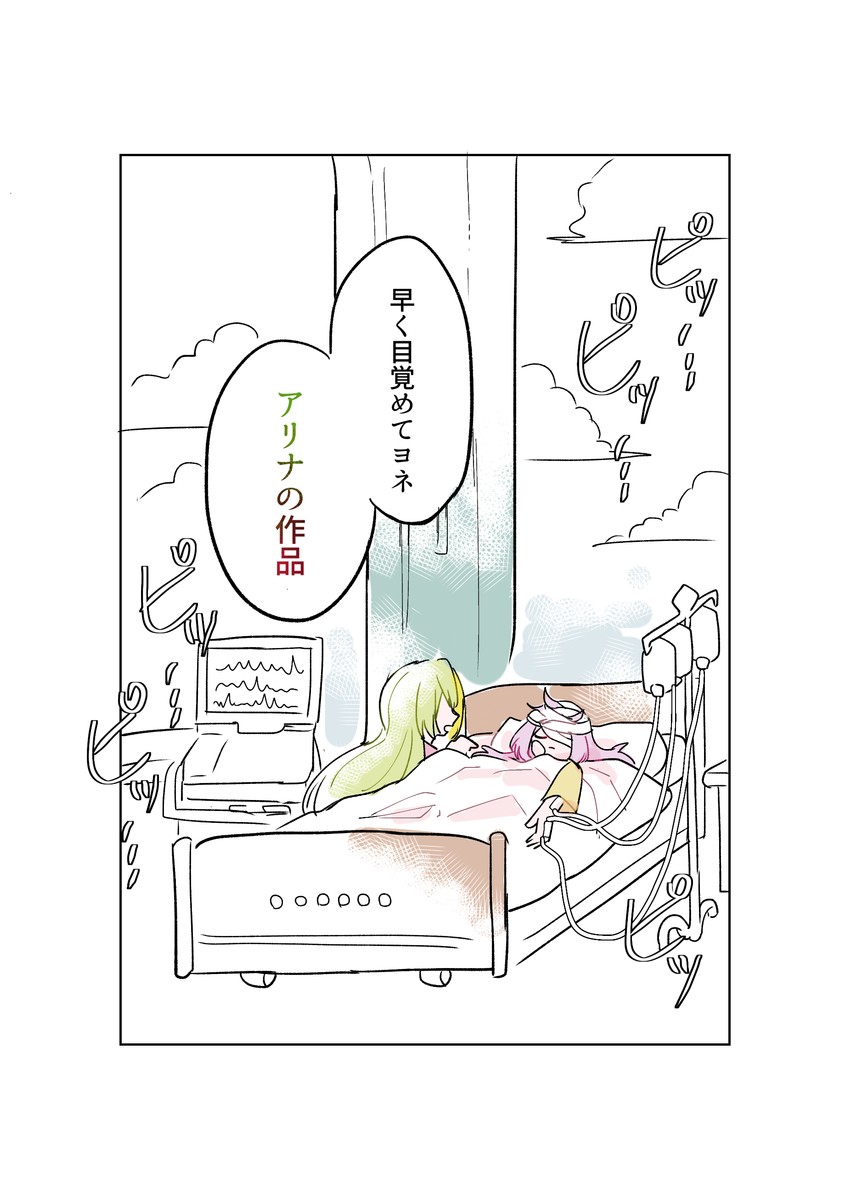 alina gray and misono karin (mahou shoujo madoka magica and 1 more) drawn by takenoko_mgrc