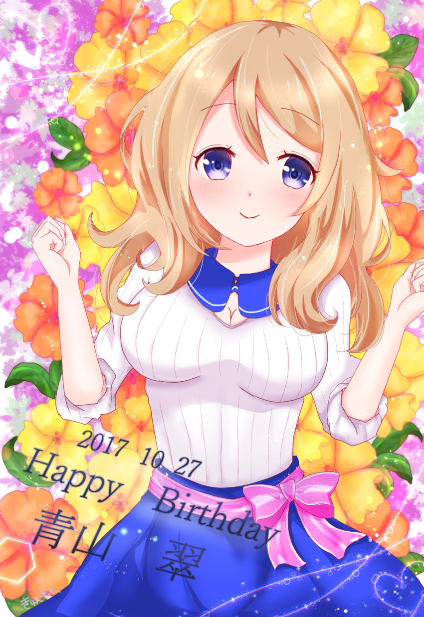 aoyama blue mountain (gochuumon wa usagi desu ka?) drawn by kyunmofu
