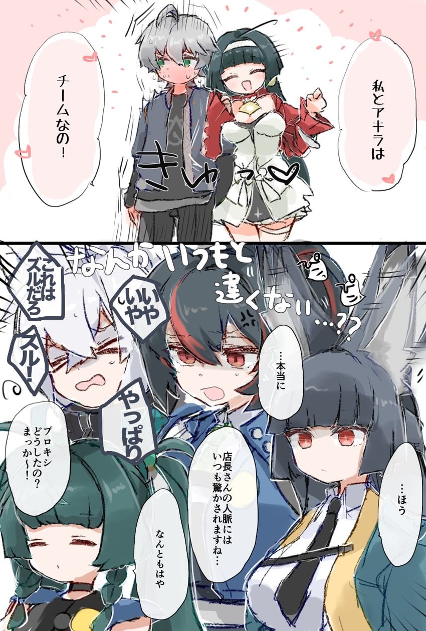 hoshimi miyabi, wise, zhu yuan, astra yao, qingyi, and 1 more (zenless zone zero) drawn by az79709363