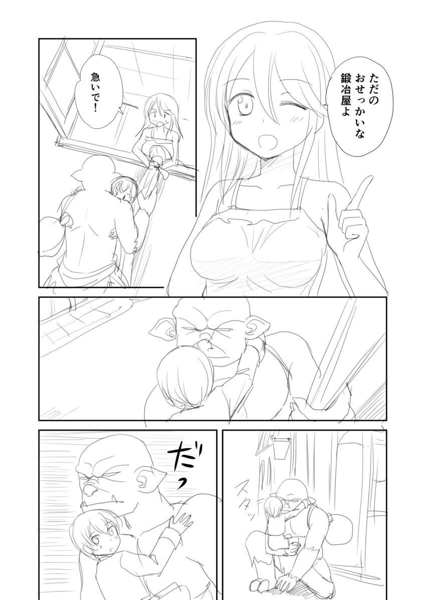 lina kontiola, valtava, and katri (original) drawn by shimazaki_mujirushi