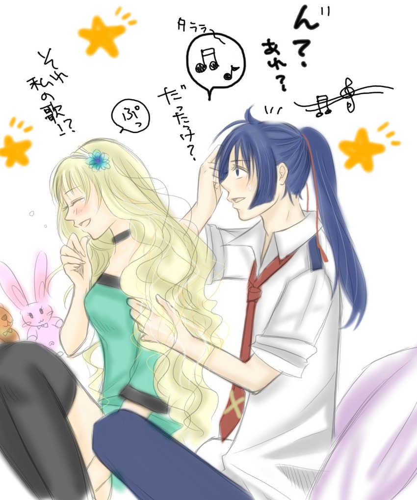 sheryl nome and saotome alto (macross and 1 more) drawn by nashi_anzu