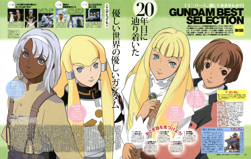 loran cehack, dianna soreil, kihel heim, and sochie heim (gundam and 1 more)