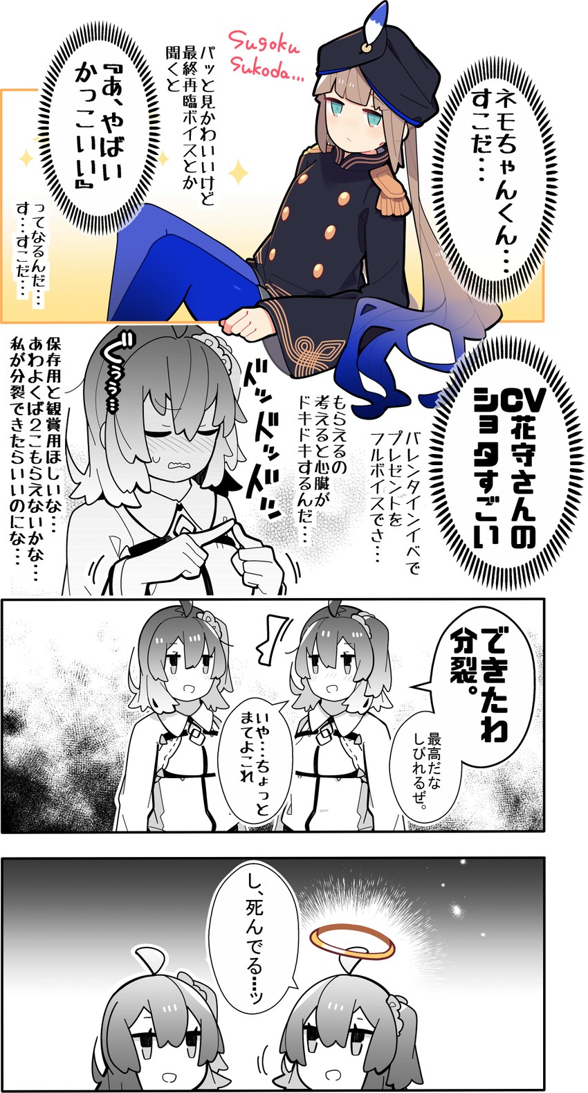 nemo and captain nemo (fate and 1 more) drawn by pekeko_(pepekekeko)