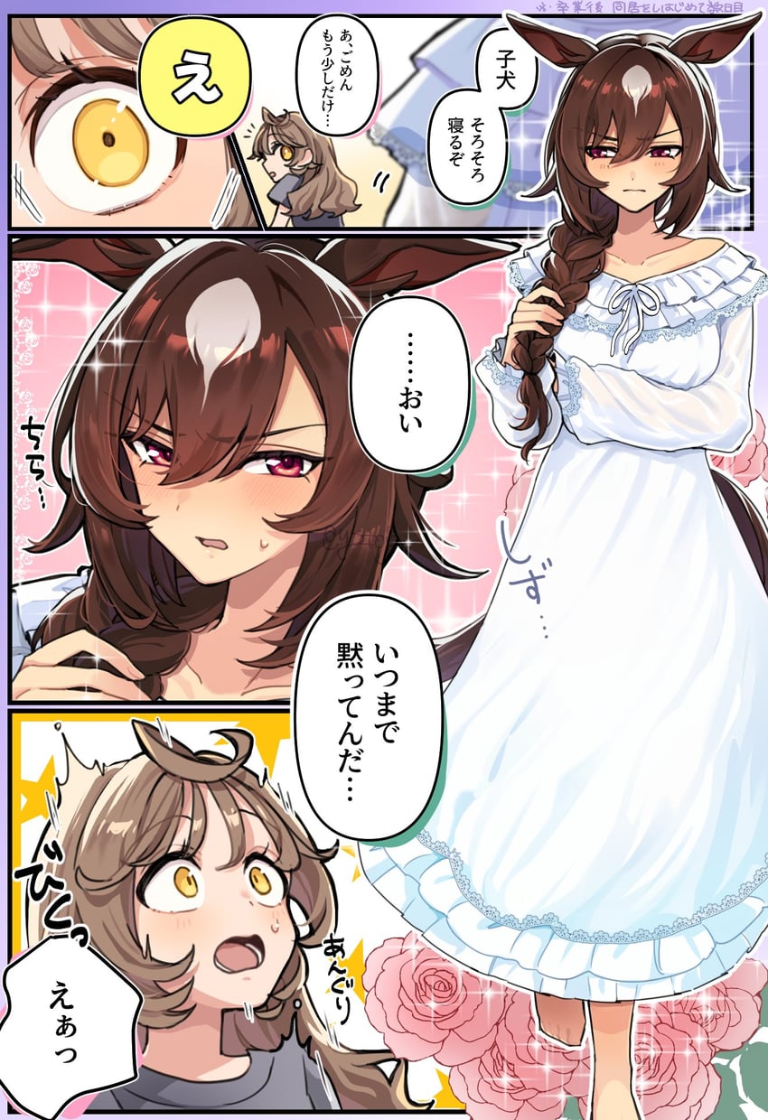 trainer, sirius symboli, female trainer, and shirohashi akari (umamusume) drawn by toji_(y2toj2)
