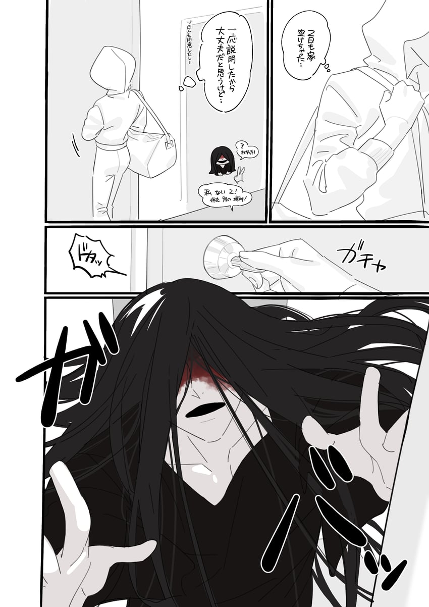 heroine and mr. crawling (homicipher) drawn by yano_(user_pskz3722)