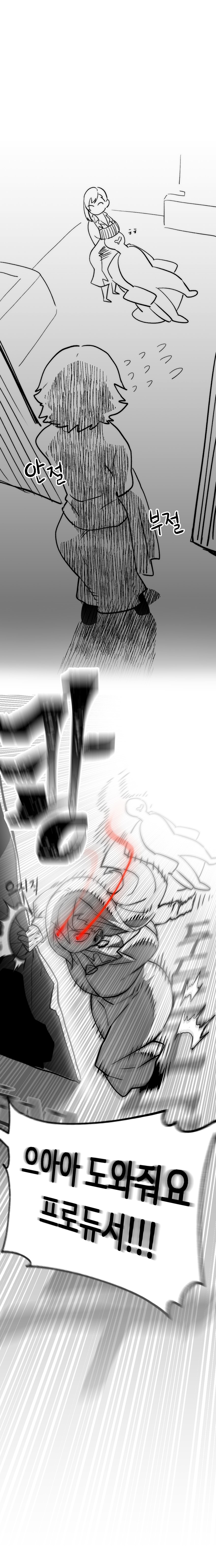commander, boryeon, and muse (last origin) drawn by pinkboy