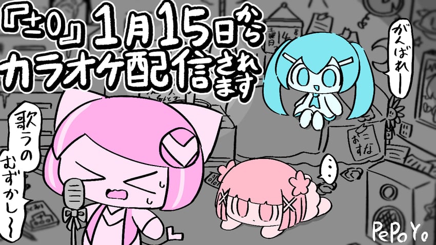 hatsune miku, vy1, and poyoroid (vocaloid and 2 more) drawn by pepoyo