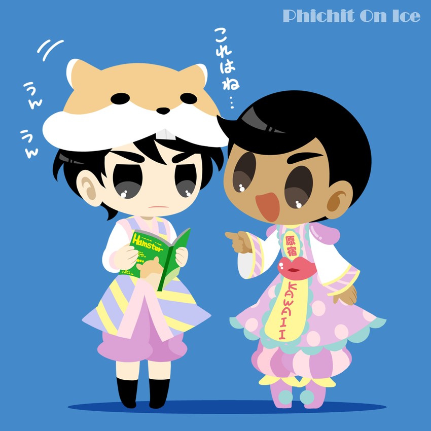 phichit chulanont and lee seung-gil (yuri!!! on ice) drawn by kaorin_minogue