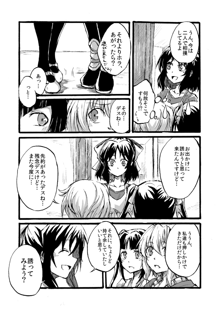 akatsuki kirika, tsukuyomi shirabe, and kohinata miku (senki zesshou symphogear) drawn by judo_fuu