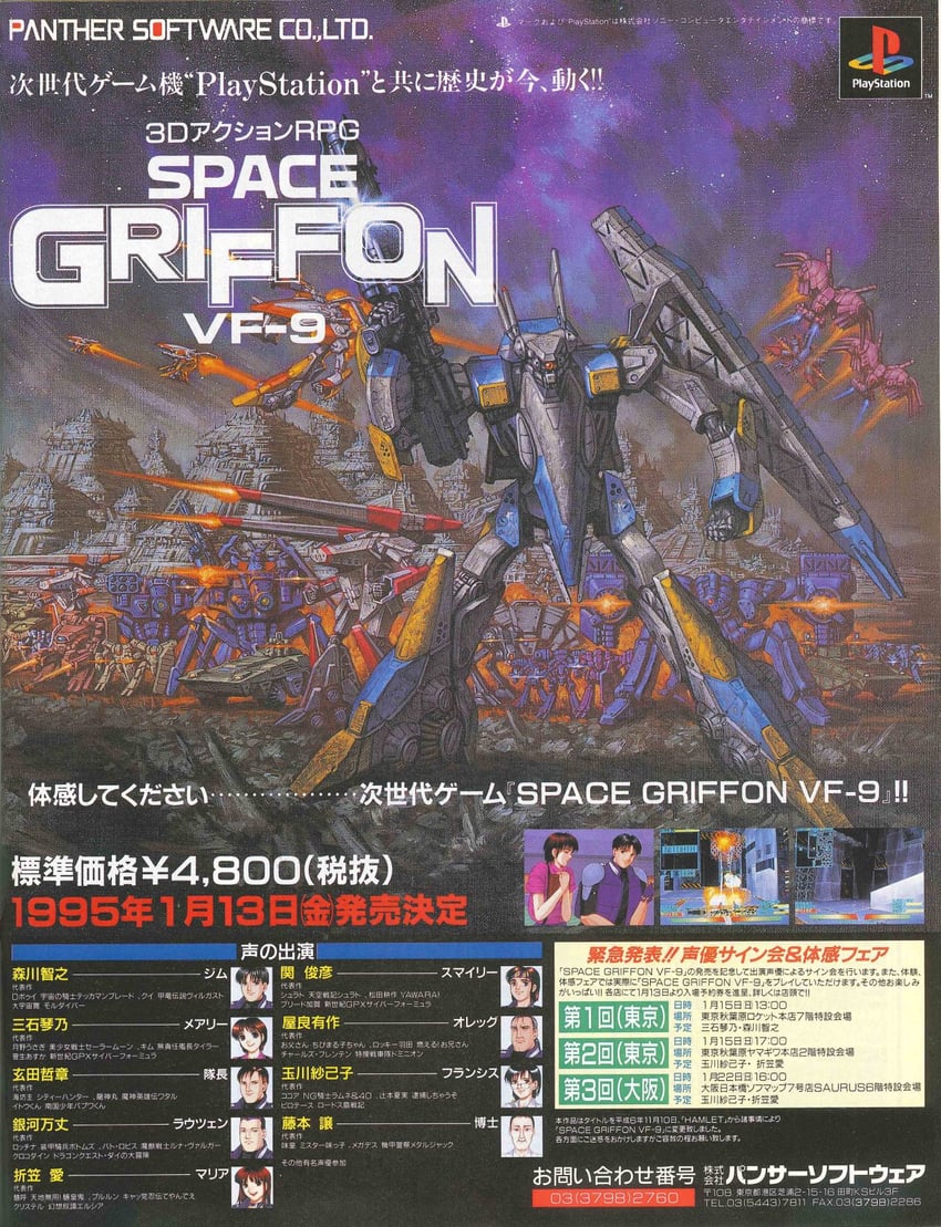 newtype and 1 more