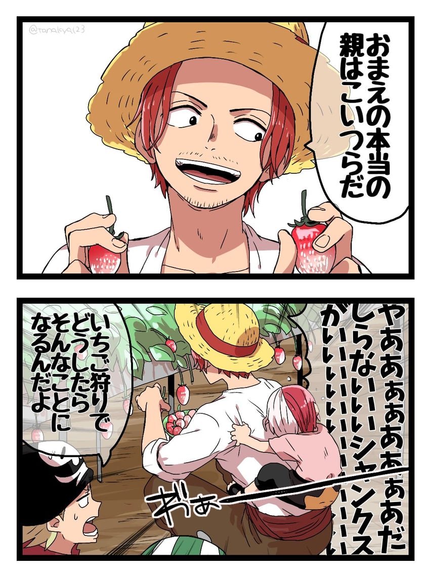 uta, shanks, lucky roux, and limejuice (one piece and 1 more) drawn by tanaka_(tanakya123)