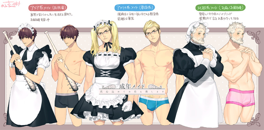 original drawn by japants