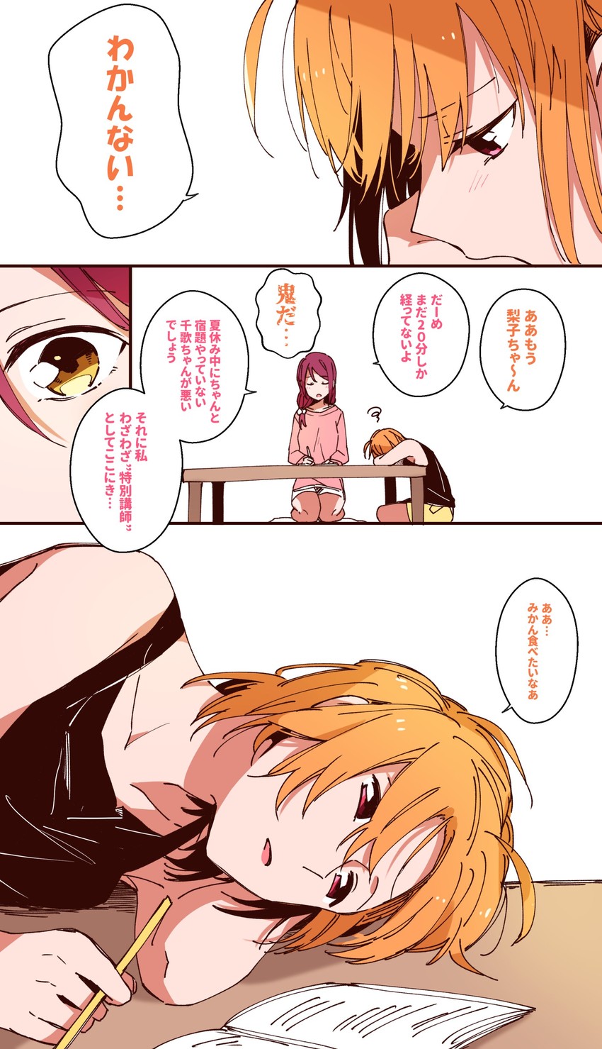 sakurauchi riko and takami chika (love live! and 1 more) drawn by kougi_hiroshi
