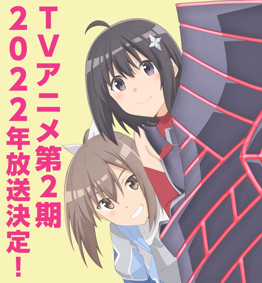 maple and sally (itai no wa iya nano de bougyoryoku ni kyokufuri shitai to omoimasu)