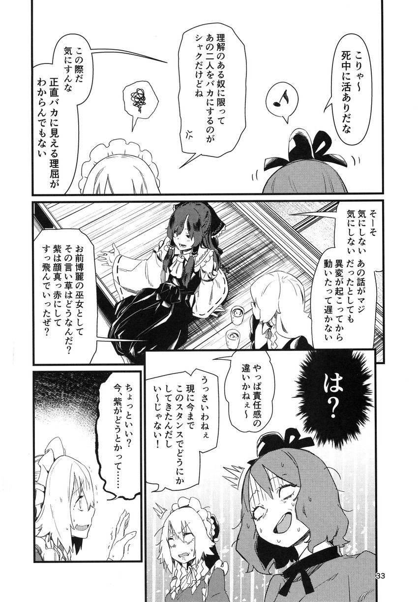 hakurei reimu, kirisame marisa, izayoi sakuya, and soga no tojiko (touhou) drawn by kawayabug