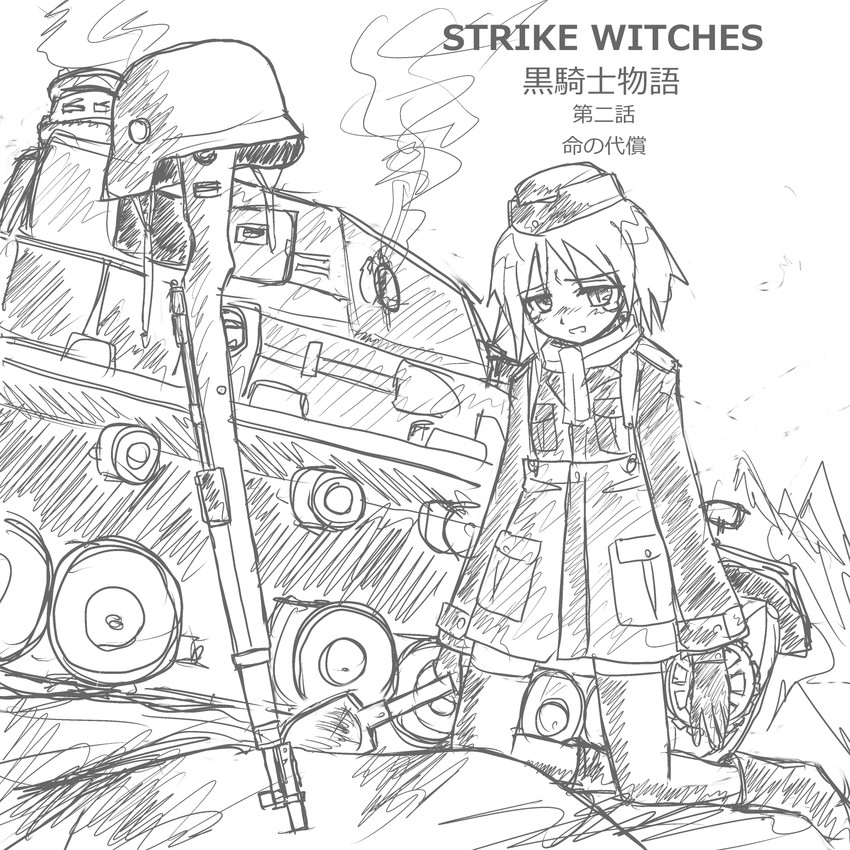 original and 1 more drawn by higezamurai_(kurage_gunsou)