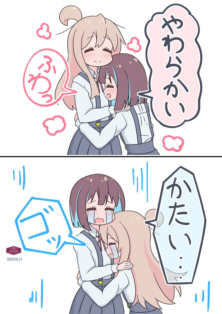 oyama mahiro and hozuki momiji (onii-chan wa oshimai!) drawn by azumo_momo