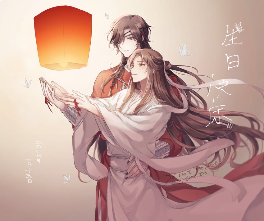 xie lian and hua cheng (tianguan cifu) drawn by ponzu_(tms_t3)