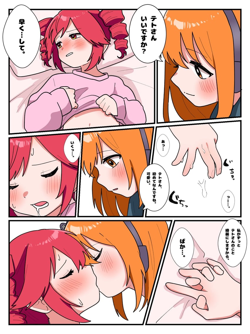 kasane teto and adachi rei (utau and 1 more) drawn by haru_maron