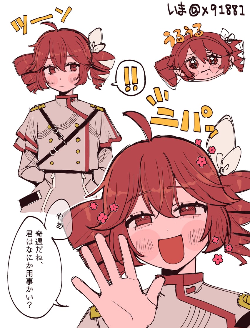kasane teto (utau and 1 more) drawn by furuima