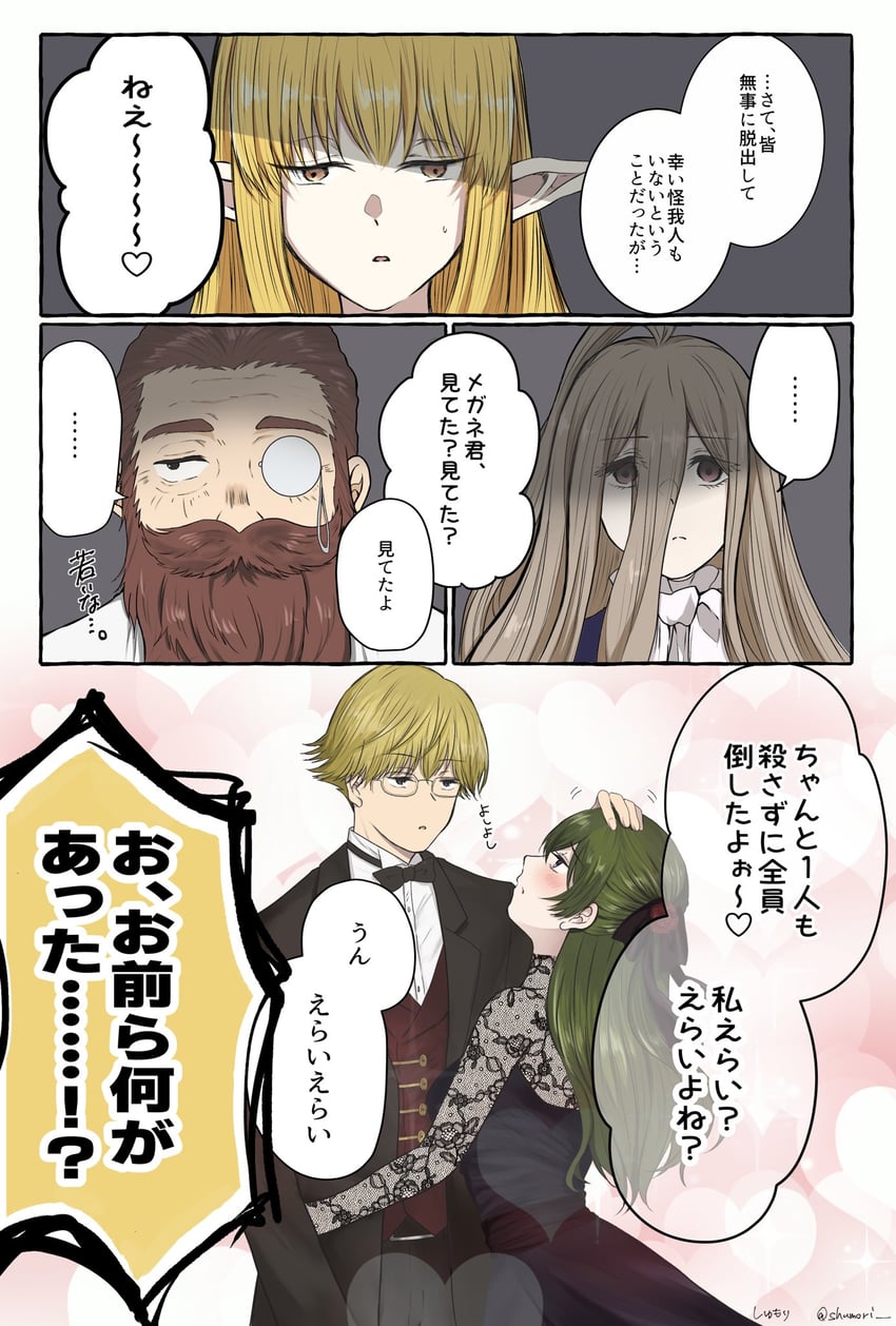 ubel, land, serie, sense, and denken (sousou no frieren) drawn by shumori