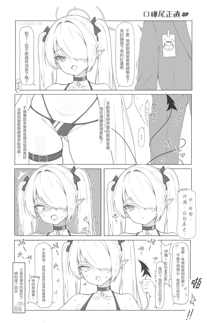 sensei, doodle sensei, iori, and sena (blue archive) drawn by schjuice