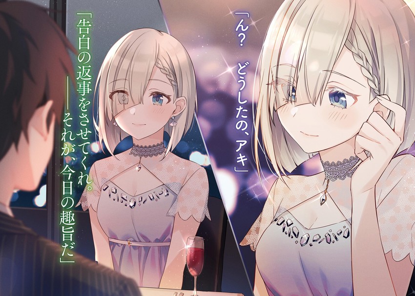 tsukinomori mashiro and ooboshi akiteru (tomodachi no imouto ga ore ni dake uzai) drawn by tomari_(veryberry00)