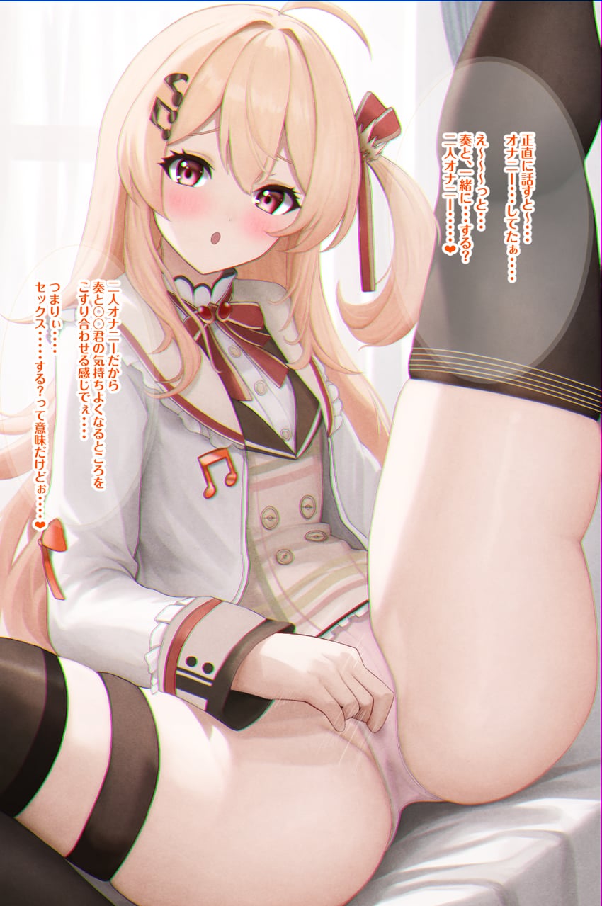 otonose kanade (hololive and 1 more) drawn by challrote