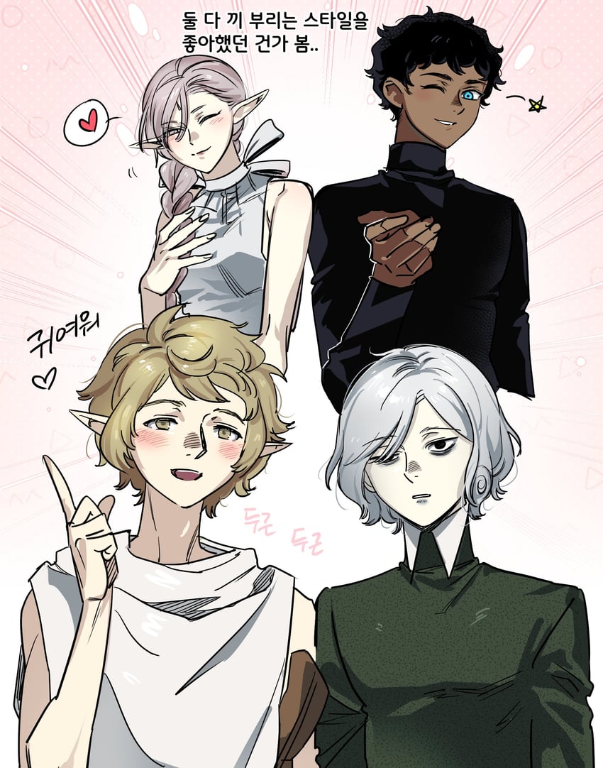mithrun, kabru, mithrun's brother, and braided ponytail elf (dungeon meshi) drawn by oejikim