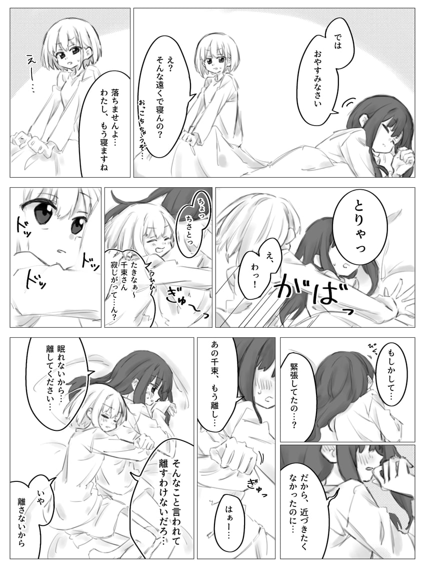 nishikigi chisato and inoue takina (lycoris recoil) drawn by syonosuke9573