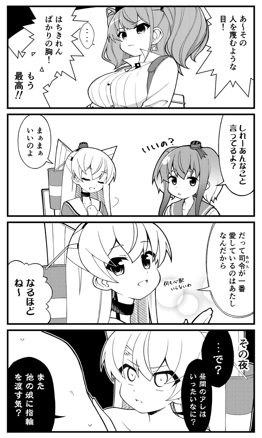 amatsukaze, tokitsukaze, and atlanta (kantai collection) drawn by ataru_(ataru-littlebird)