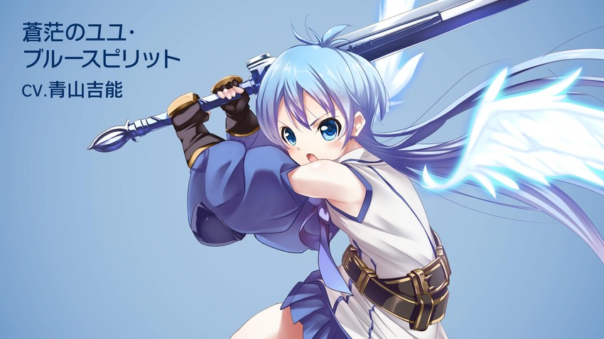 yuyu bluespirit (eternity sword series and 1 more) drawn by kojima_hirokazu