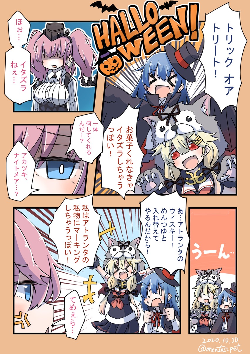 akatsuki, yuudachi kai ni, atlanta, and yuudachi (kantai collection) drawn by aoba_(akibajun)