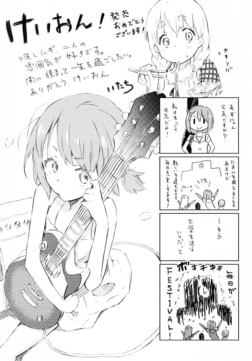 hirasawa yui and kotobuki tsumugi (k-on!) drawn by itachi_(3dt)