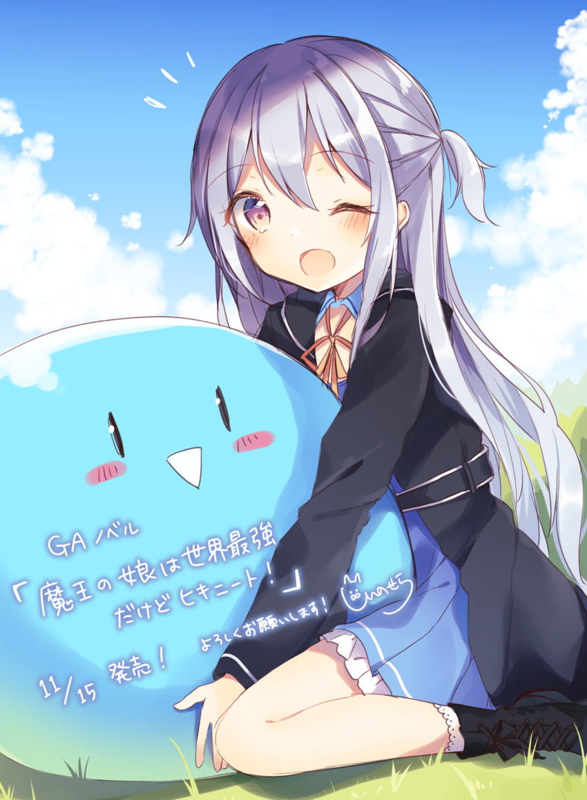 iris (maou no musume wa sekai saikyou dakedo hiki-neet!) drawn by shiino_sera
